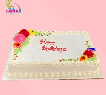 Celebration Cake 6 Pound