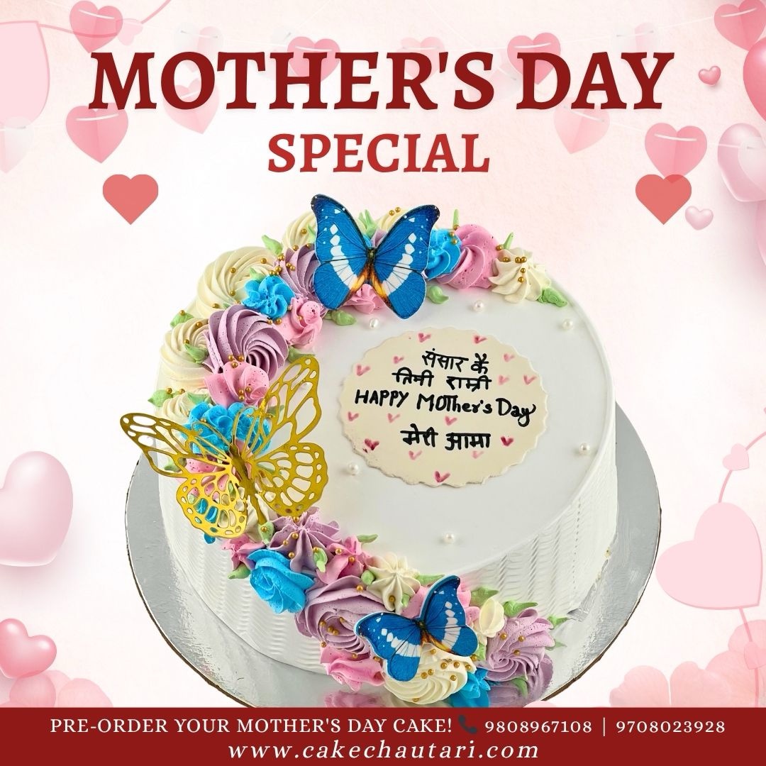 Floral Butterfly Mother's Day Cake – Custom Nepali Message
