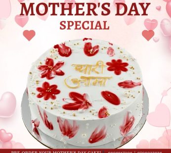Elegant “Pyari Aama” Palette Knife Art Mother’s Day Cake