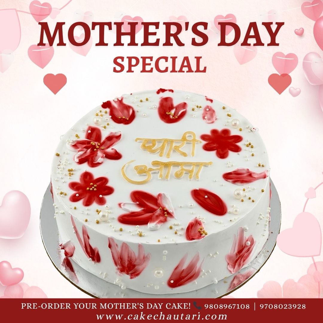Elegant "Pyari Aama" Palette Knife Art Mother's Day Cake