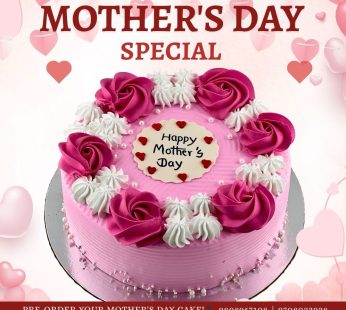 Classic Pink Rosette Border Mother’s Day Cake
